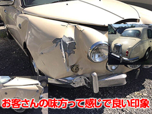 お客さんの味方って感じで良い印象